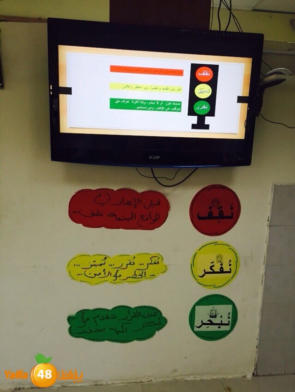 huda school jeh (6).JPG